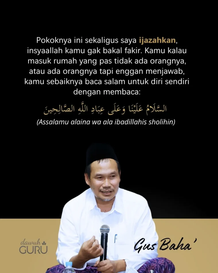 Ilustrasi suasana rumah dan pengajian Islam
