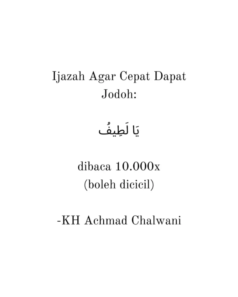 Teks zikir Ya Latifu dan nasihat ijazah amalan jodoh KH Achmad Chalwani