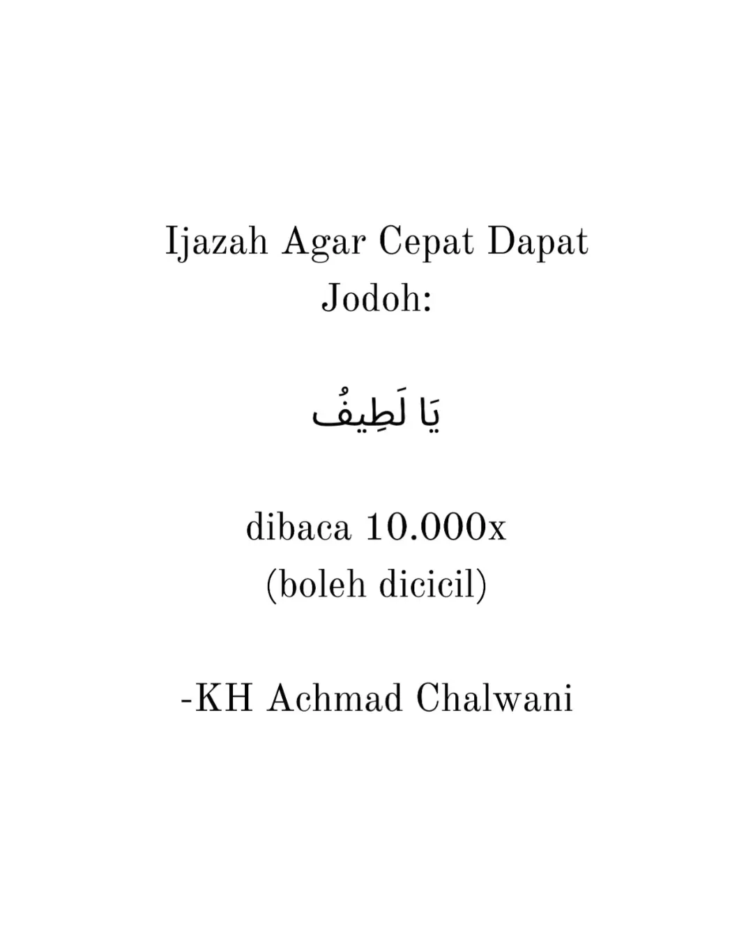 Teks zikir Ya Latifu dan nasihat ijazah amalan jodoh KH Achmad Chalwani
