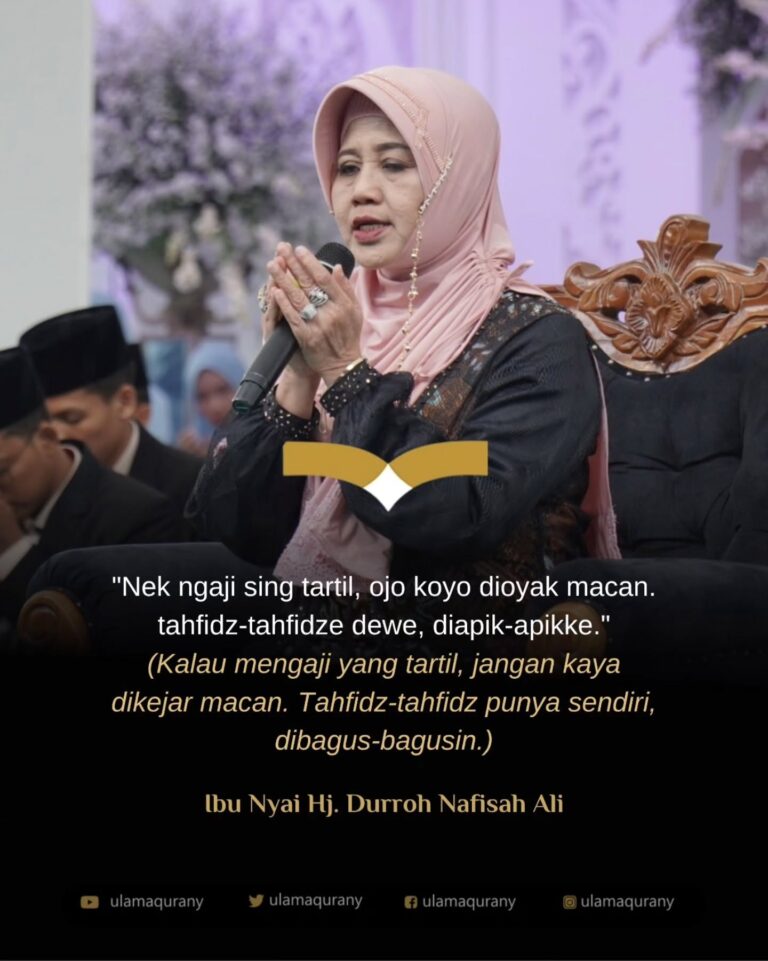 Ilustrasi Al-Qur'an dan pengingat membaca dengan tartil