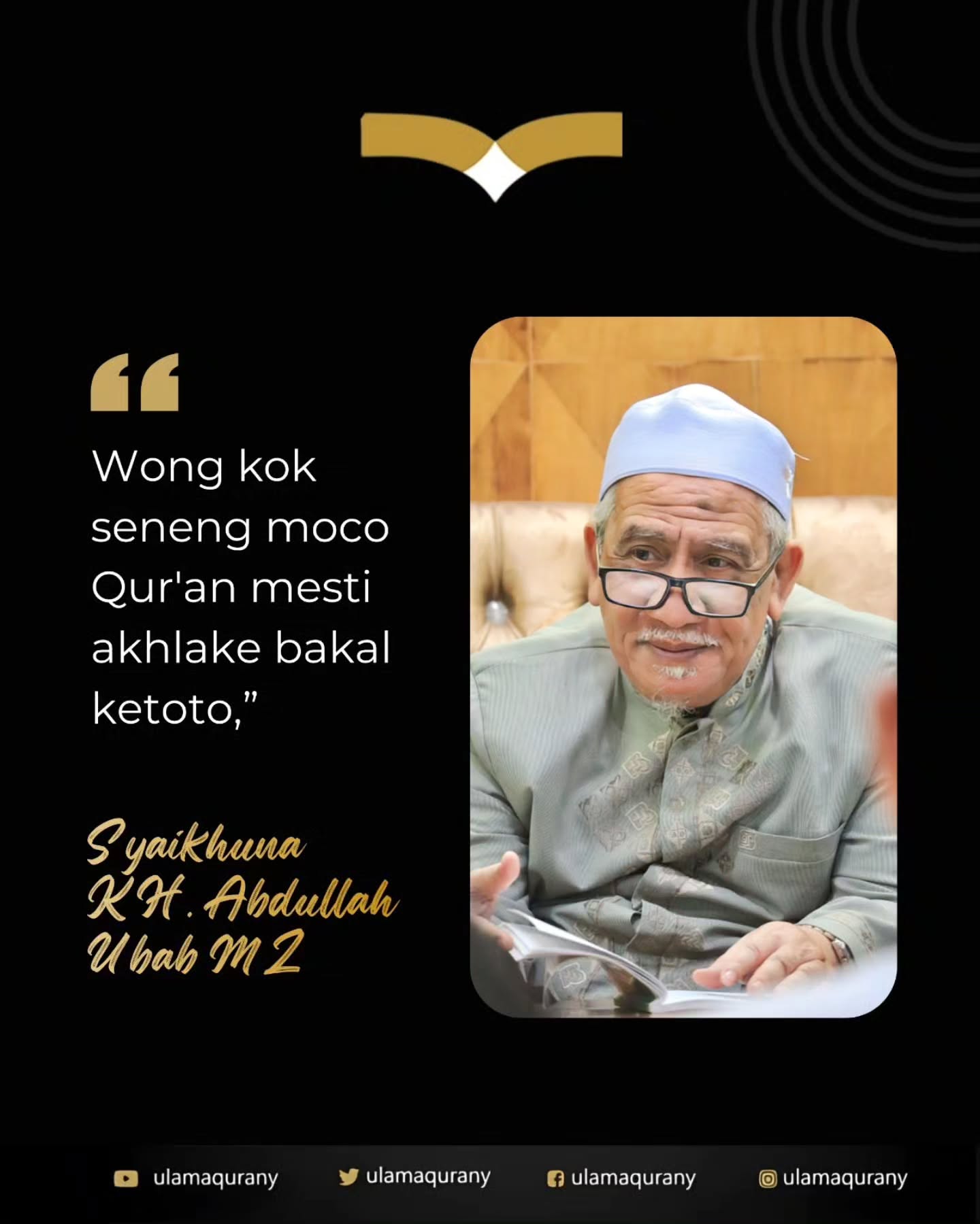 Kutipan Syaikhuna KH. Abdullah Ubab MZ tentang membaca Al-Qur'an dan akhlak